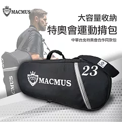 【MACMUS】特奧同款運動揹包|50L超大容量運動袋|大容量瑜伽運動健身包旅行包|耐磨網球袋 黑色