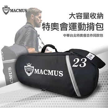 【MACMUS】特奧同款運動揹包｜50L超大容量運動袋｜大容量瑜伽運動健身包旅行包｜耐磨網球袋 黑色