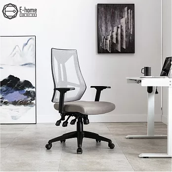 E-home Techo德克可調科技感多功能中高背電腦椅-兩色可選 灰色