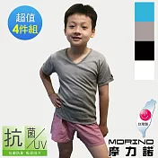 【MORINO】兒童抗菌防臭短袖V領衫4件組 M 藍色