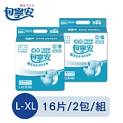 【包寧安】乾爽防漏 成人紙尿褲(黏貼式)L-XL(16片x2包)