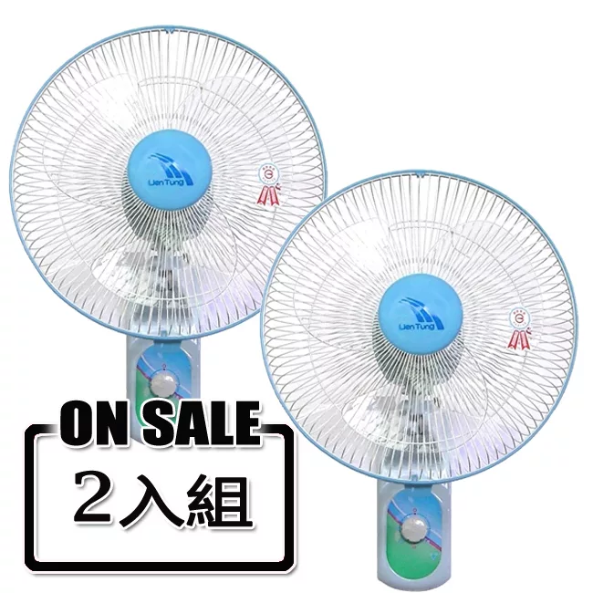 聯統牌14吋單拉掛壁扇(2入組) LT-350