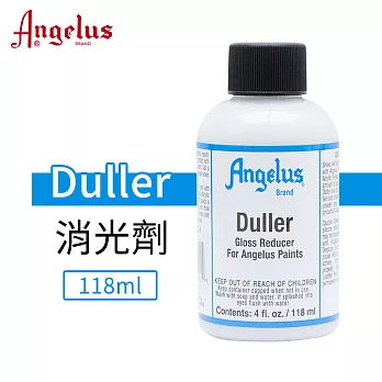 美國Angelus 安吉魯斯 皮革顏料專用媒介劑 Duller消光劑 (118ml)