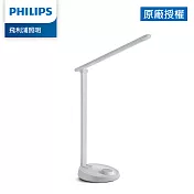Philips 飛利浦 朗恒 66048 LED護眼檯燈-灰色 (PD012)