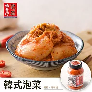 【金門協發行】韓式泡菜(650g/瓶)