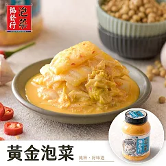 【金門協發行】黃金泡菜(650g/瓶)