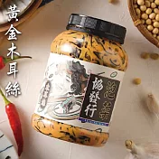 【金門協發行】黃金木耳絲(650g/瓶)