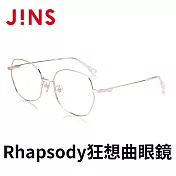 JINS Rhapsody 狂想曲眼鏡(ALMF21S039) 玫瑰金