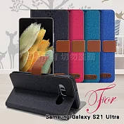 GENTEN for 三星 Samsung Galaxy S21 Ultra 自在文青風支架皮套 桃