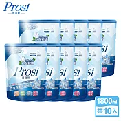 【Prosi普洛斯】抗菌抗蟎濃縮香水洗衣凝露-藍風鈴1800mlx10包
