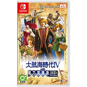 博客來 Ns 任天堂switch 大航海時代4 With 威力加強hd 版中文版 博客來 Ns 任天堂switch 大航海時代4 With 威力加強hd 版中文版