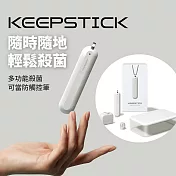【KEEPSTICK】多功能紫外線殺菌棒 KS-1000