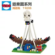 【Tico 微型積木】T-6205 遊樂園系列-海盜船