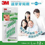 3M IBT10-12DL 護牙牙間刷L型(S-1.0mm)12入-單卡裝