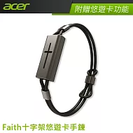 Acer Faith 十字架悠遊卡手鍊