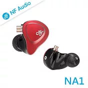 NF Audio NA1 平衡音圈入耳式流行音樂耳機 -紅