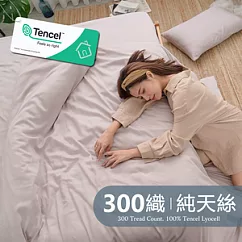 《BUHO》素面文青300織100%TENCEL純天絲床包枕套三件組─雙人加大 《淺玉》