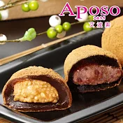 【艾波索】綜合日式沖繩黑糖麻糬禮盒(紅豆5入+花生5入)