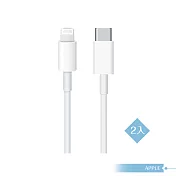 【2入組 - APPLE蘋果適用】iPhone11 Pro系列 USB-C 對 Lightning連接線 - 1公尺 單色