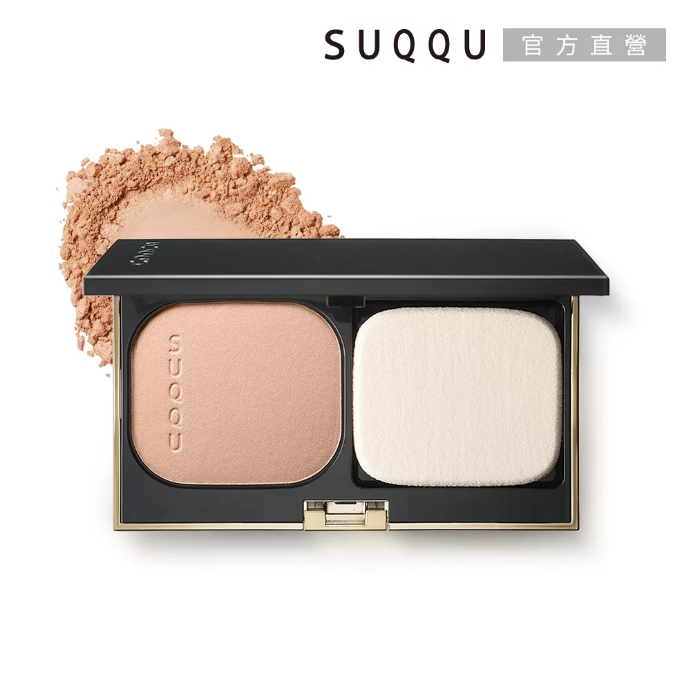 【SUQQU】晶采光艷粉餅(蕊)10g #020