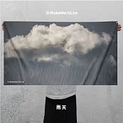 【地圖製造 MakeWorld.tw】運動浴巾_雨天