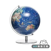 [AR互動款] SkyGlobe 10吋衛星金屬手臂地球儀(中英文版)