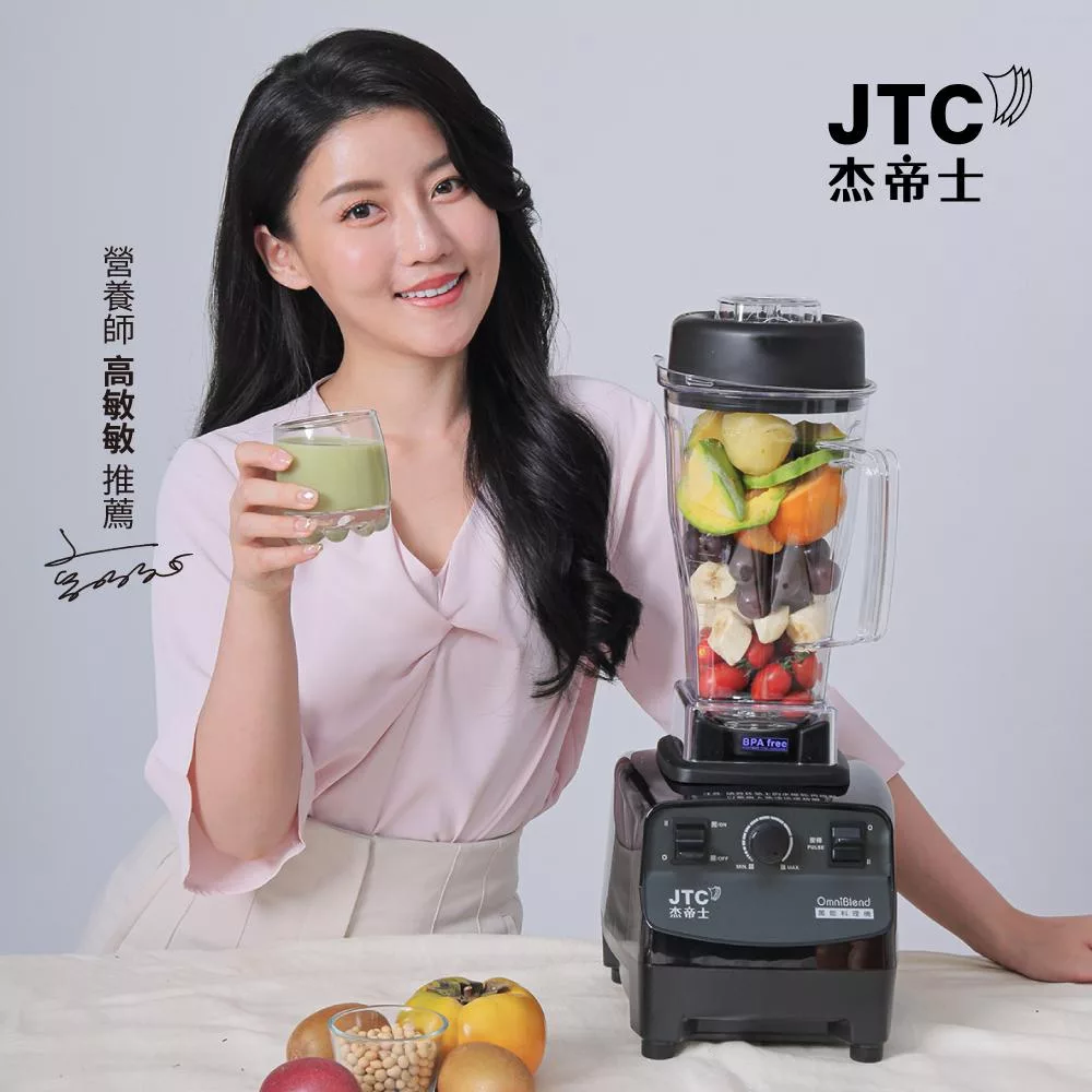 JTC杰帝士三匹馬力萬用調理機-TM-767-黑-公司貨(真正破壁機/高敏敏推薦) 鋼琴黑