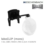 【德國 Eschenbach】laboCLIP 7x/28D/40mm 德國製單眼夾式非球面高倍放大鏡 164670