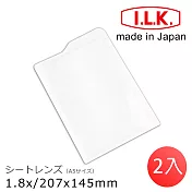 (2入組)【日本I.L.K.】1.8x/207x145mm 日本製菲涅爾超輕薄攜帶型放大鏡 A5尺寸 022