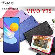 VIVO Y72 5G 冰晶系列 隱藏式磁扣側掀皮套 側掀皮套 手機套 手機殼 可插卡 可站立 黑色