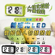 新感光LED雙頻懶人智慧鬧鐘(2入組) 綠色*2