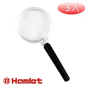 (免運費) 3入一組【Hamlet 哈姆雷特】2x&4x / 60mm 光學級壓克力手持型放大鏡【EL-007】