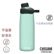 【美國 CamelBak】750ml Chute Mag戶外運動水瓶 RENEW 海藍綠