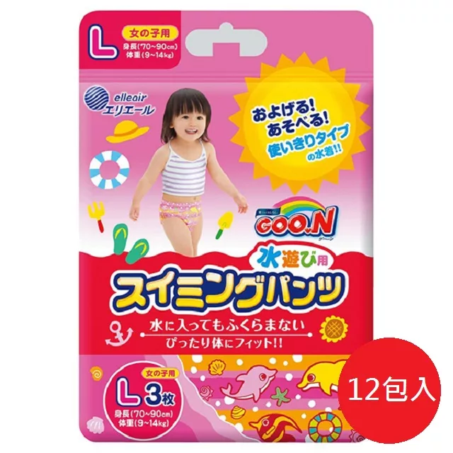 博客來 日本 大王 Goon 拋棄式戲水專用尿褲l號3張入 女生用箱出12包特惠組 博客來 日本 大王 Goon 拋棄式戲水專用尿褲l號3張入 女生用箱出12包特惠組