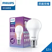 Philips 飛利浦 超極光 7W LED燈泡-燈泡色3000K 12入(PL001)