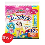 日本【大王】Goon 兒童游泳戲水用 尿褲M號12張入#女生用--兩包裝