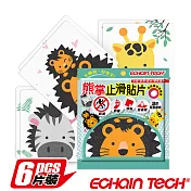 ECHAIN TECH 熊掌 卡通止滑貼 動物金鋼砂 防滑貼片 防水止滑貼片(動物A)