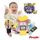 日本People-超級多功能七面遊戲機(中文&日語版)(8m+/充滿聲光音效/人氣NO.1)