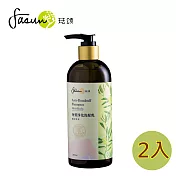 FASUN琺頌-角質淨化洗髮乳-複方草本 300ml x 2瓶
