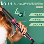 歌林多功能4合1造型捲髮棒KHR-03
