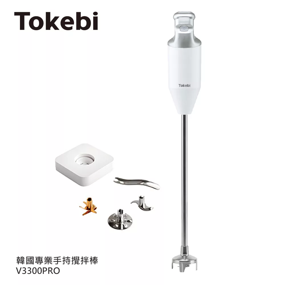 TOKEBI 多可必 韓國手持攪拌棒加長專業版/均質機/攪拌機 V3300 PRO