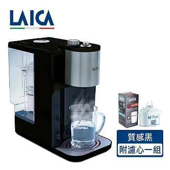 【LAICA 萊卡】溫控雙濾心瞬熱飲水機 開飲機 質感黑 IWHBBOO