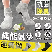 抗菌除臭機能氣墊運動襪(6入組) 黑色*6