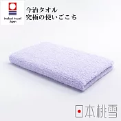 【日本桃雪】今治細絨毛巾- 鈴木太太公司貨  (紫丁香)