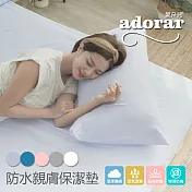 【Adorar愛朵兒】透氣防水防蹣保潔枕套(2入/組) 《清新藍》