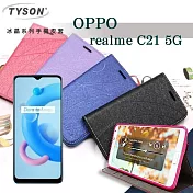 OPPO realme C21 5G 冰晶系列 隱藏式磁扣側掀皮套 保護套 手機殼 側翻皮套 可站立 可插卡 黑色