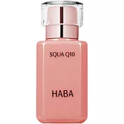 HABA 無添加主義 Q10賦活角鯊精純液(30ml)