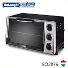 義大利 DELONGHI 迪朗奇20公升烤箱 EO2079
