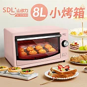 【SDL 山多力】8L小烤箱(SL-OV606A)
