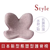 Style Standard Antibac 美姿調整椅 抗菌防水款 (粉)